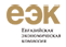 Решения ЕЭК
