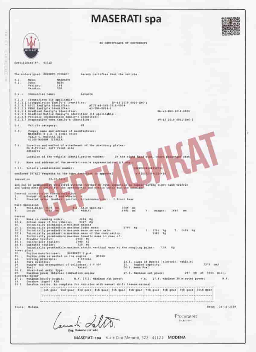 Оформление ЗОЕТС - фото 4 Оформление ЗОЕТС - фото 4