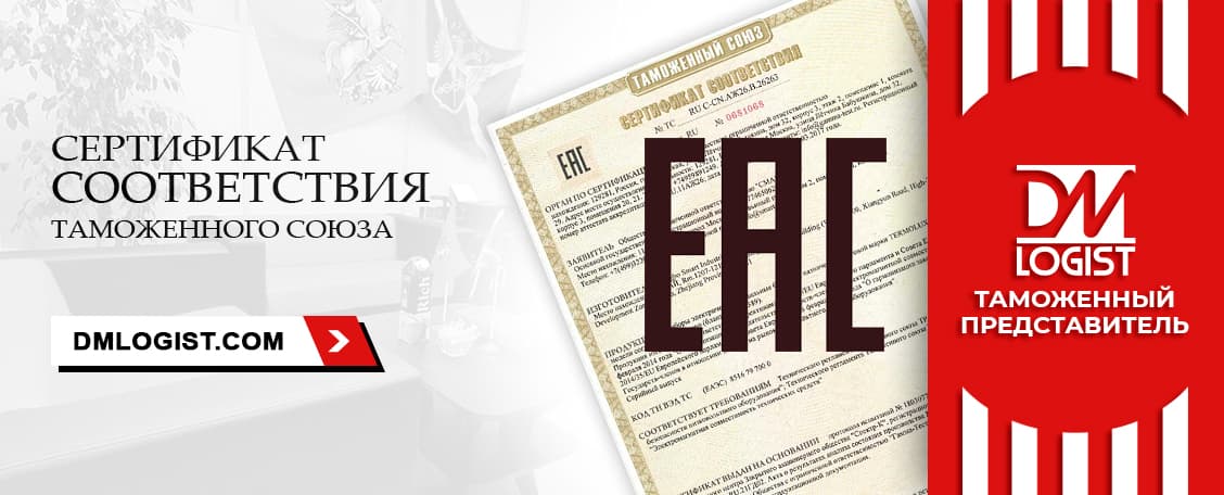 Сертификат ТС Сертификат ТС