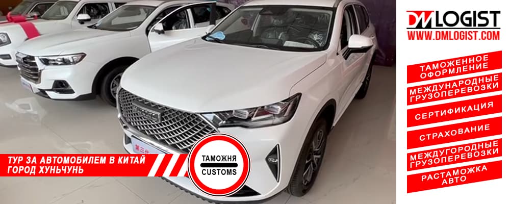 Туры в Китай за автомобилем Туры в Китай за автомобилем