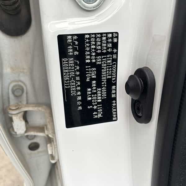Toyota Levin 2023 - фото 12 Toyota Levin 2023