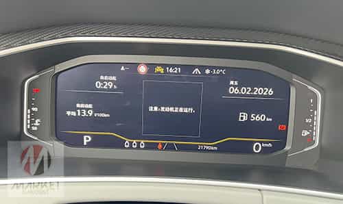 Volkswagen Tayron, 2023