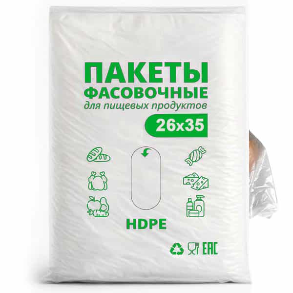 Фасовочный пакет 26×35 из ПНД - фото 2 Фасовочный пакет 26×35 из ПНД