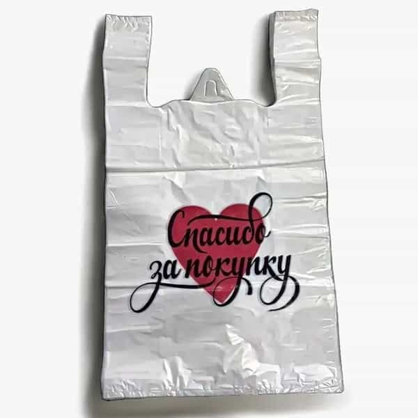 пакеты-майка Спасибо за Покупку